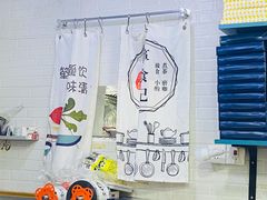 -箪食记(汉口路店)