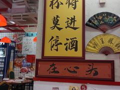 -谢记上海大排档(长寿路店)