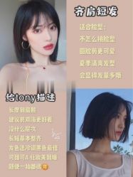 -杉影印象日式烫染專門店