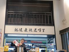 -茶叁酒肆·楚味江湖(菱角湖店)