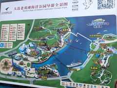 -大连老虎滩海洋公园