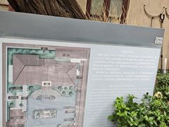 -静园(和平区)