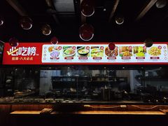 -挂旗柴锅鸡(蚌山区嘉年华店)