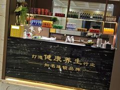 -钧熙良品·足道spa(曹山路纯水岸店)