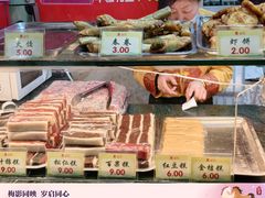 -四宜糕团店(南大街店)