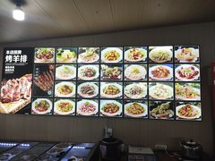 -灿哥羊汤(果园店)
