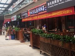 门面-秦云老太婆摊摊面(全国总店)