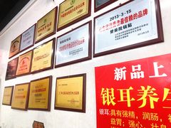 -劈柴院锅贴(沈阳路店)