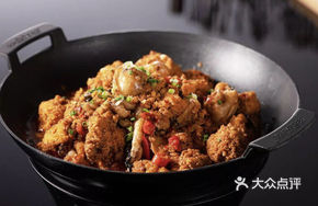 Dry Pot Fish Fry and Fish Bladder