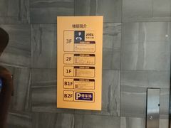 -巴奴毛肚火锅(六天地店)