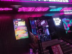 -燥次·烧烤酒场(万象城店)