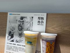 -Blueglass酸奶(华贸购物中心店)