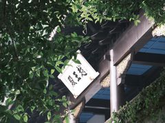 -仓桥直街