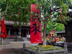 -钱王祠