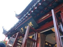 -豫园湖心亭茶楼