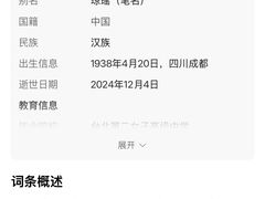 -万象影城(杭州万象城IMAX激光店)