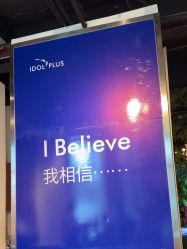 -IDOL-PLUS