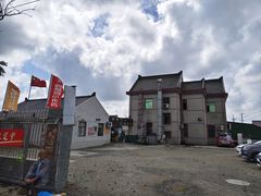 -妈妈的小作坊(陈家镇店)