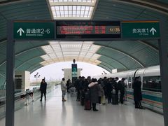 -磁浮交通科技馆