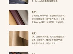 -海星奢选二手奢侈品手表包包鉴定回收寄卖(墨玉南路店)