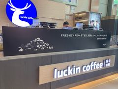 -瑞幸咖啡(解放碑英利大融城店)