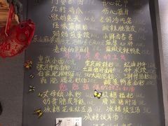 -爆炸头阿姨小四川正宗川味小吃(无任何分店)