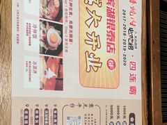 -千寻烧肉(政务区店)