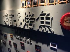 -鸣记脆皮烤鱼·海鲜烤鱼(三八广场店)