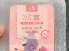 -盒马鲜生(丁香国际店)