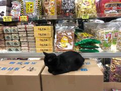 零售区-大三巴饼家(大三巴街店)