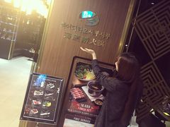 -海底捞(明洞店)