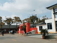 -千龙湖生态旅游度假区