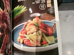 -荔粥记潮汕砂锅粥(新北万达店)