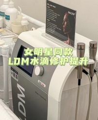 -栖SPA·ONDA ·海菲秀·皑皑科技美肤中心