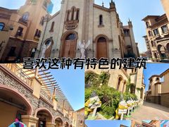 -世园罗曼小镇