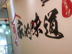-老碗餐饮(前进路店)