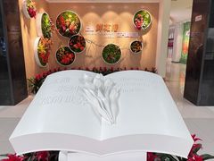 -上海鲜花港