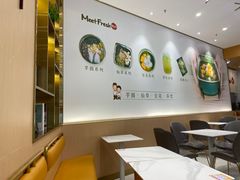 -鲜芋仙(番禺万达广场店)