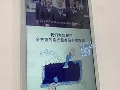 -布瑞琳洗衣(新城国际一期店)