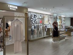 -万事利丝绸(杭州大厦店)