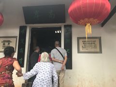 -韶山毛泽东同志故居