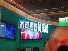 -不可思议减压馆·解压博物馆·摔碗发泄·团建定制