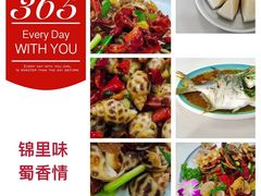 -锦里海景海鲜餐厅.三亚老字号(亚龙湾中心广场店)
