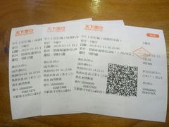 -SFC上影影城(成都科华IMAX店)
