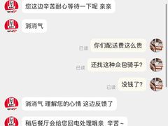 -肯德基(寮步欧尚店)