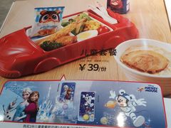 -味千拉面(南宁江南万达店)