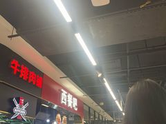 -盒马鲜生(顺义店)