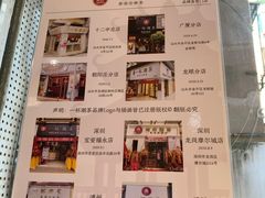 -一杯潮茶·专注潮汕茶饮(十二中创始店)