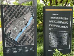 -兰溪青年公园