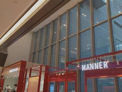 -Manner Coffee(港汇恒隆广场店)